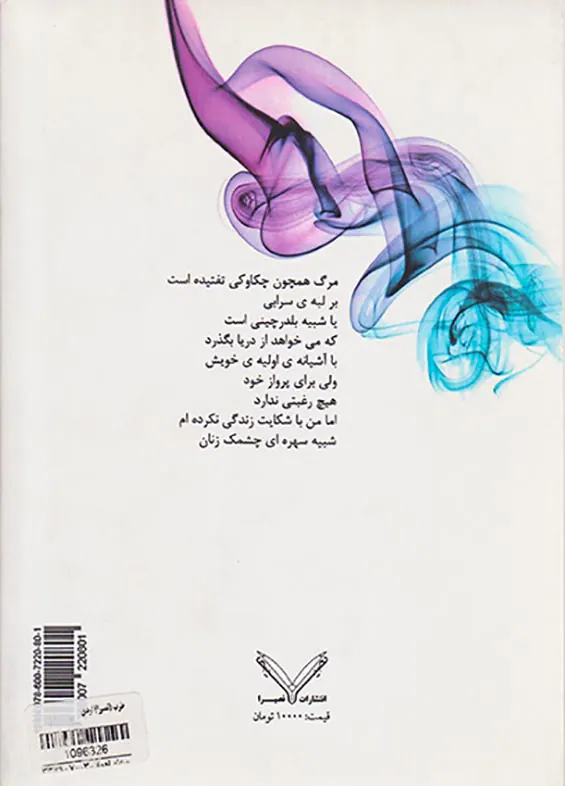 طرب